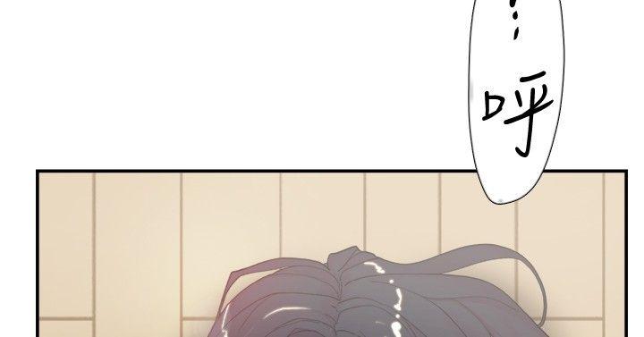 双重恋爱(昼夜男女) 第45話 第43页