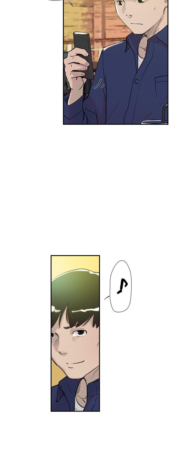 双重恋爱(昼夜男女) 第46話 第6页