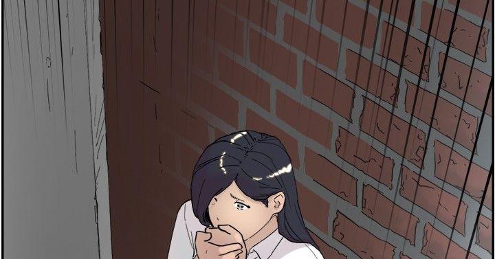 双重恋爱(昼夜男女) 第46話 第46页