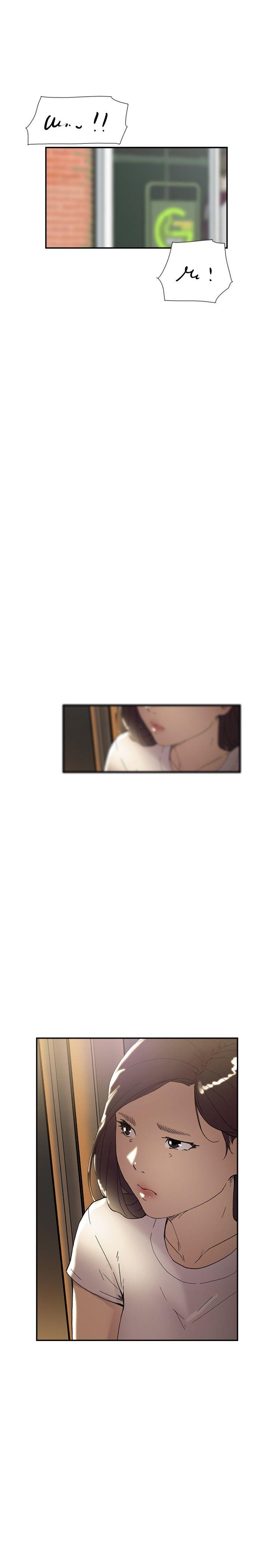 双重恋爱(昼夜男女) 第47話 第7页