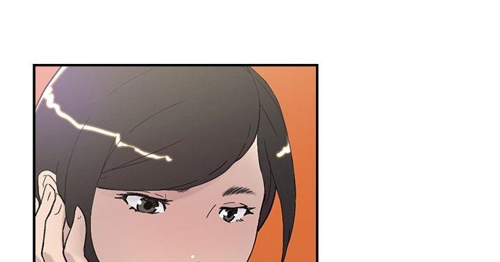 双重恋爱(昼夜男女) 第47話 第21页