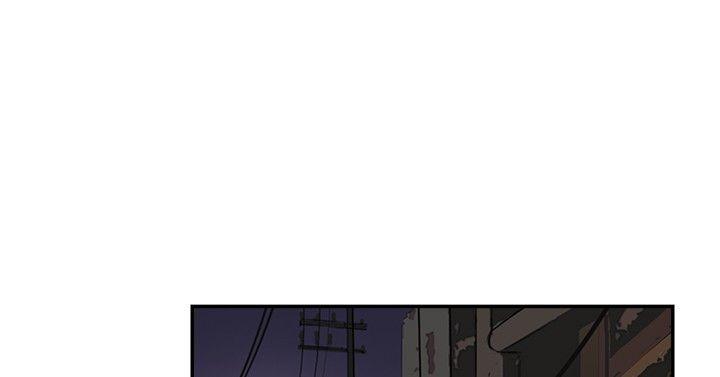 双重恋爱(昼夜男女) 第47話 第36页