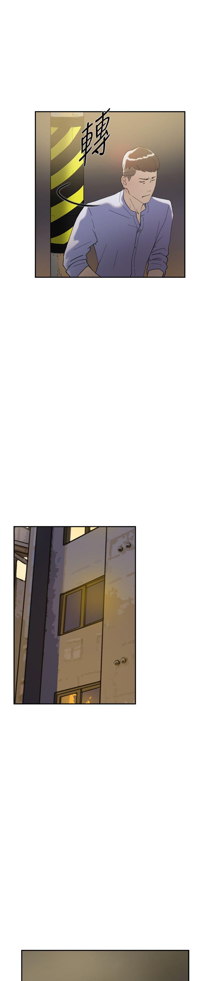 双重恋爱(昼夜男女) 第47話 第42页
