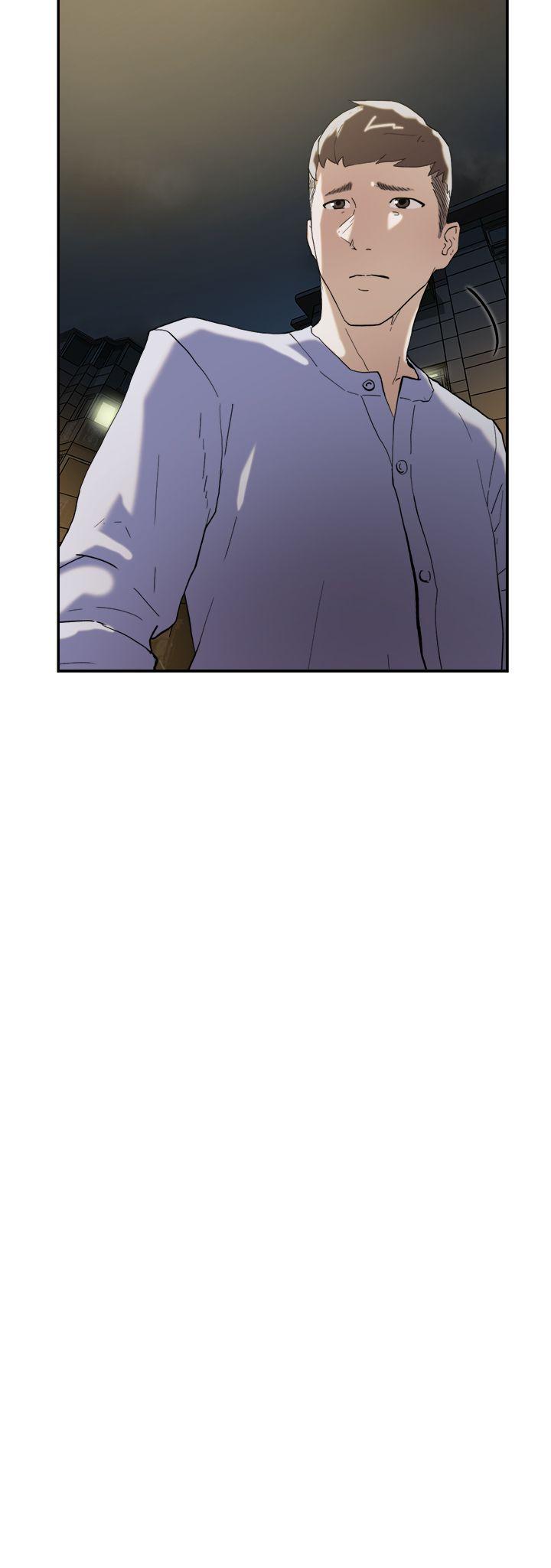 双重恋爱(昼夜男女) 第47話 第43页