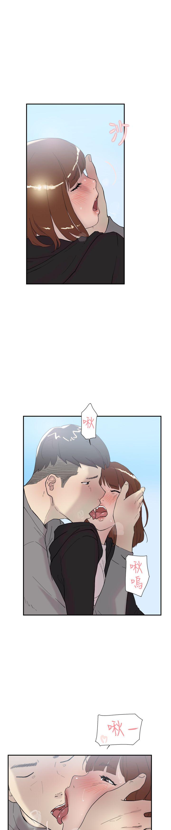 双重恋爱(昼夜男女) 第48話 第31页