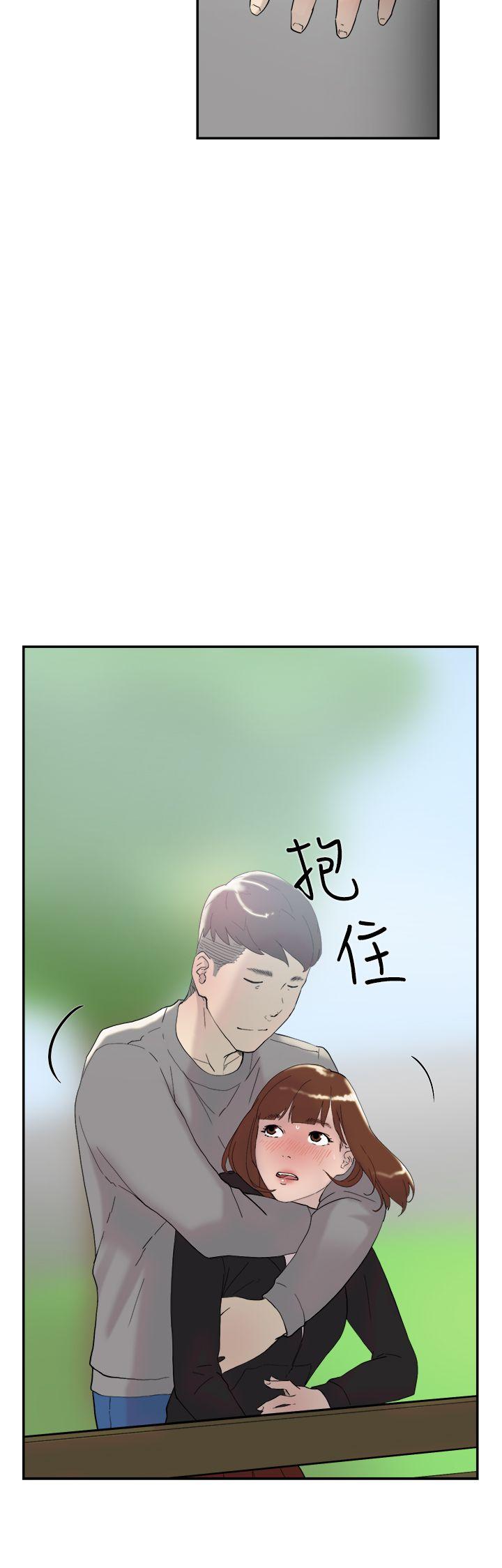 双重恋爱(昼夜男女) 第48話 第23页