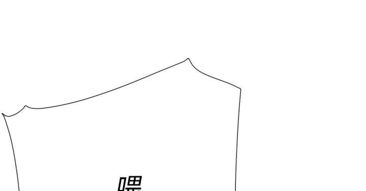 双重恋爱(昼夜男女) 第49話 第36页
