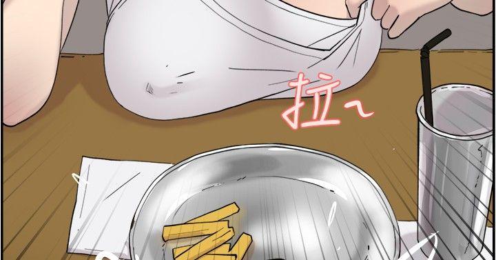 双重恋爱(昼夜男女) 第40話 第35页