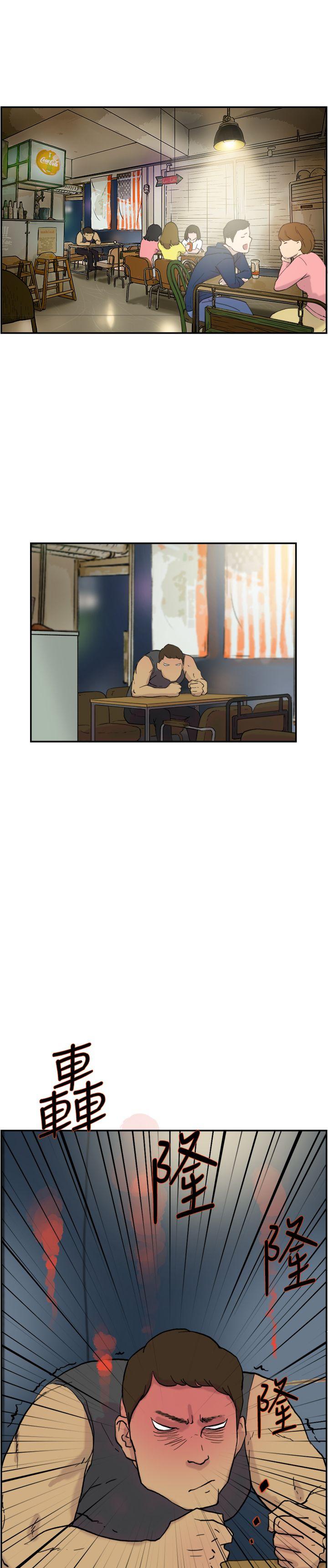 双重恋爱(昼夜男女) 第40話 第41页