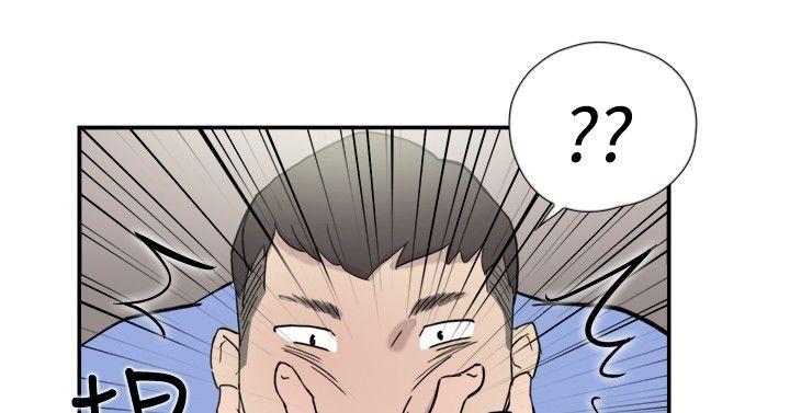 双重恋爱(昼夜男女) 第41話 第8页