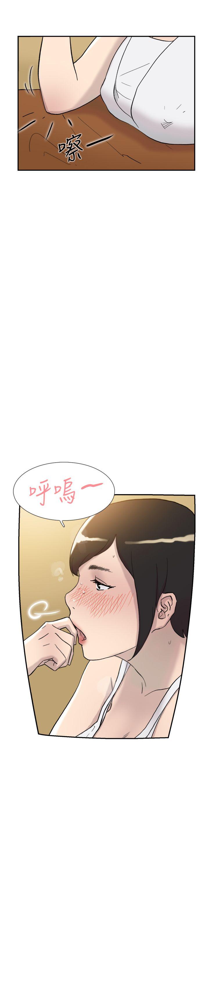双重恋爱(昼夜男女) 第41話 第24页