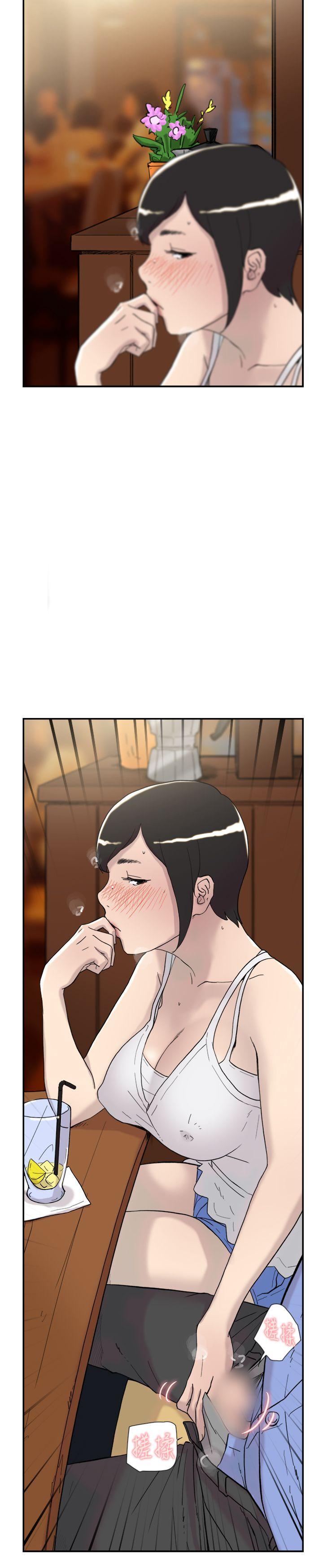 双重恋爱(昼夜男女) 第41話 第26页
