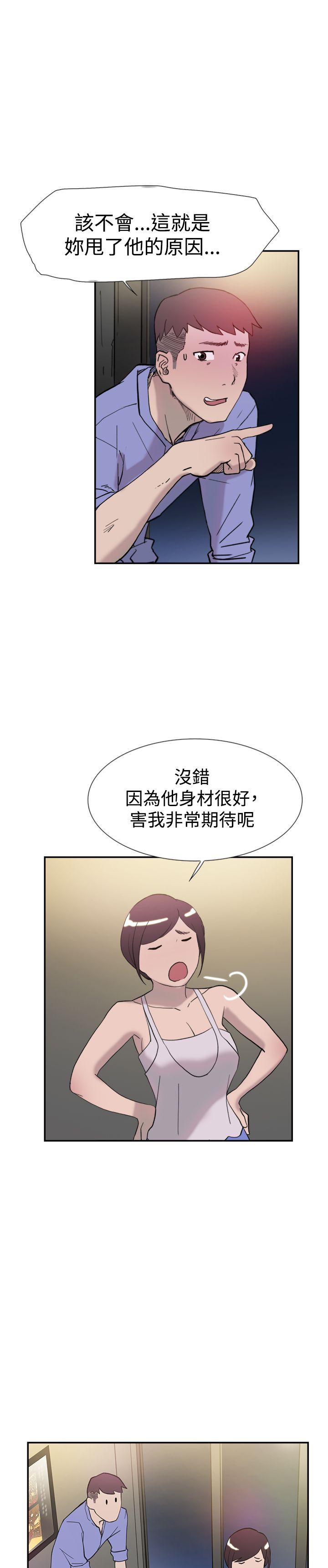 双重恋爱(昼夜男女) 第42話 第24页