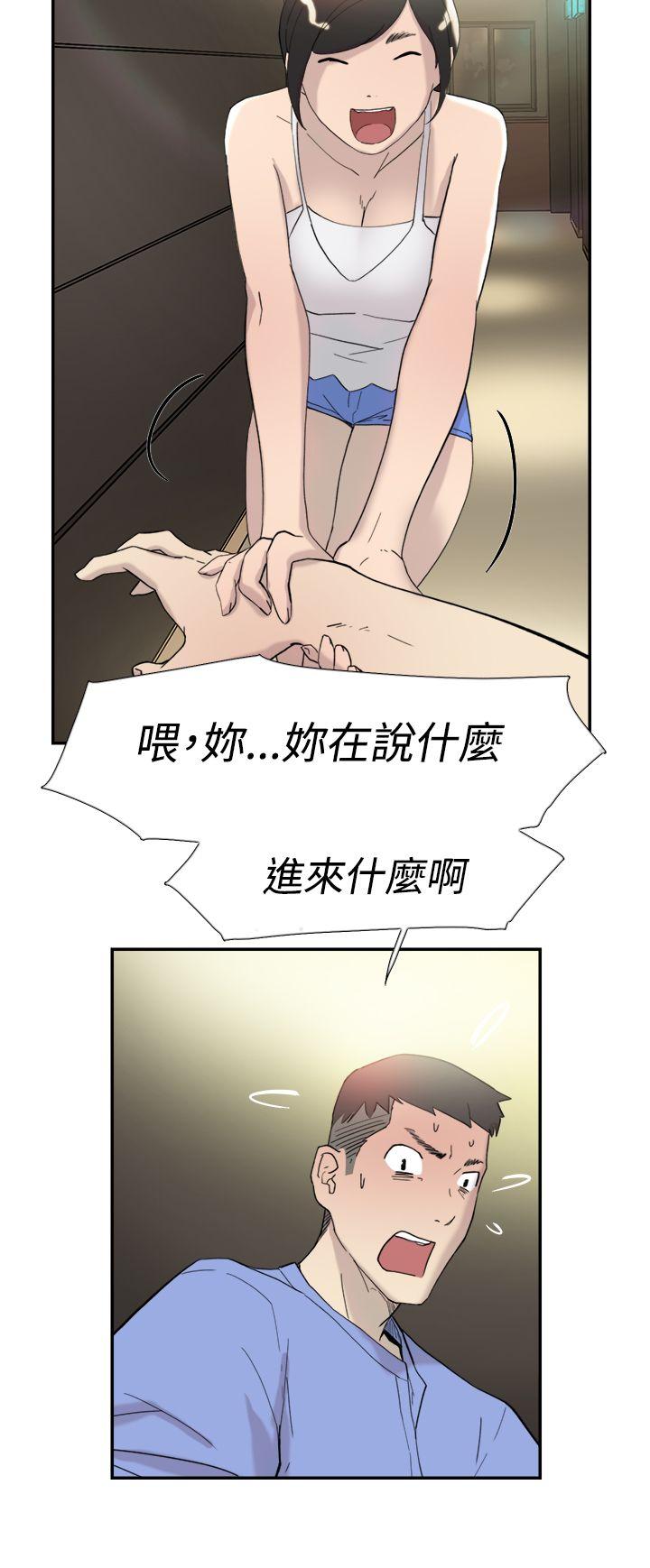 双重恋爱(昼夜男女) 第43話 第16页