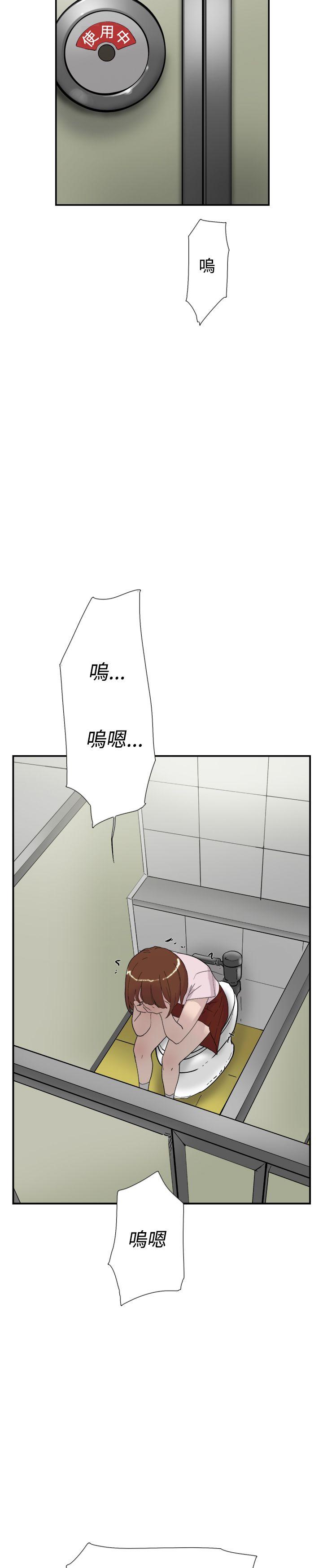 双重恋爱(昼夜男女) 第50話 第34页