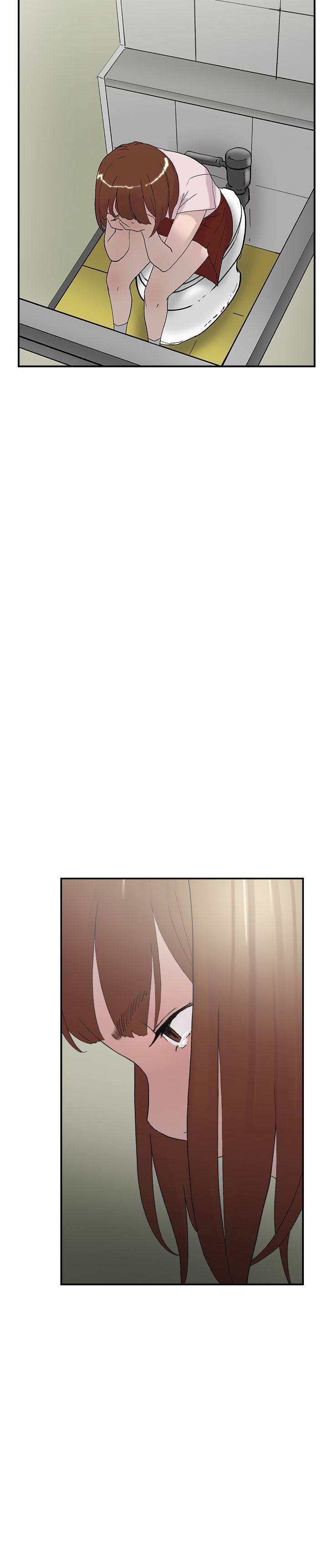 双重恋爱(昼夜男女) 第50話 第38页