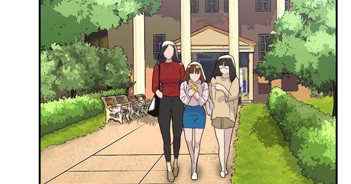 双重恋爱(昼夜男女) 第50話 第42页