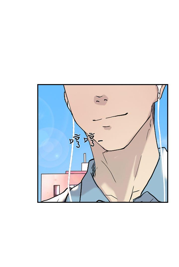 双重恋爱(昼夜男女) 第50話 第44页
