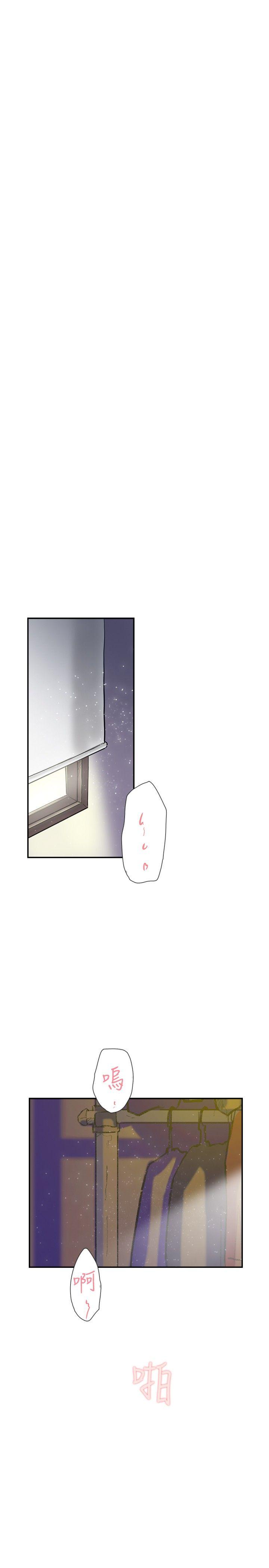 双重恋爱(昼夜男女) 第51話 第2页