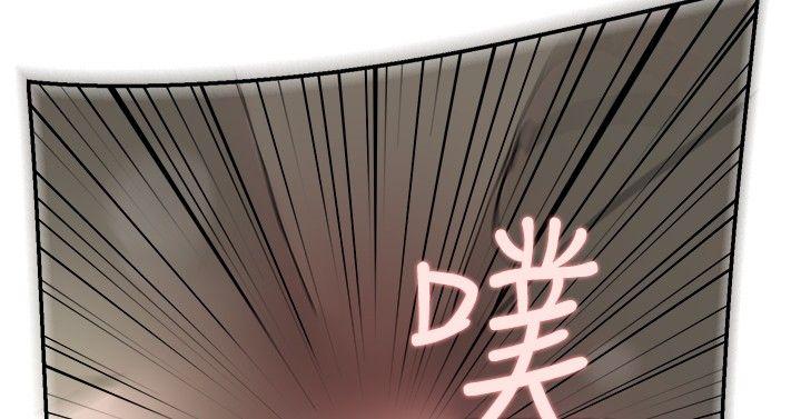 双重恋爱(昼夜男女) 第51話 第13页