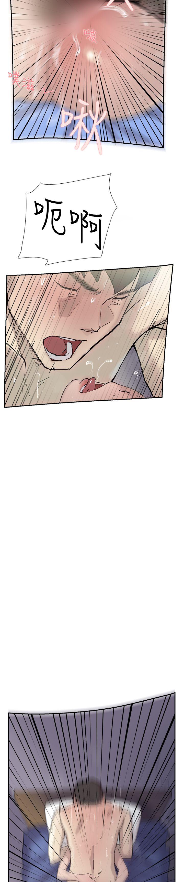双重恋爱(昼夜男女) 第51話 第14页