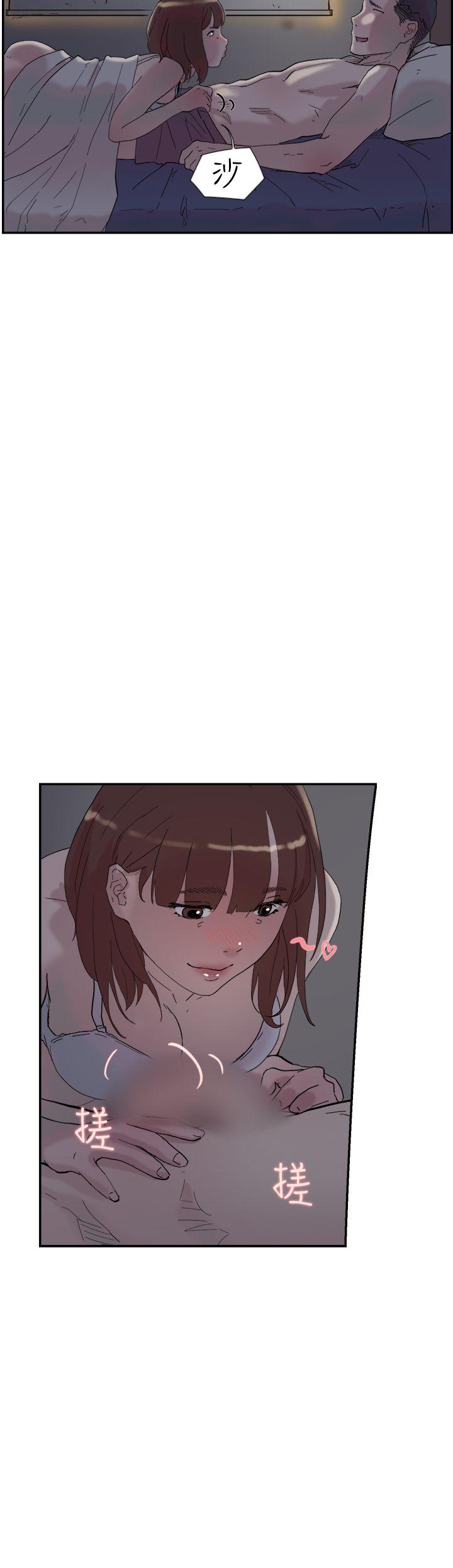 双重恋爱(昼夜男女) 第52話 第25页