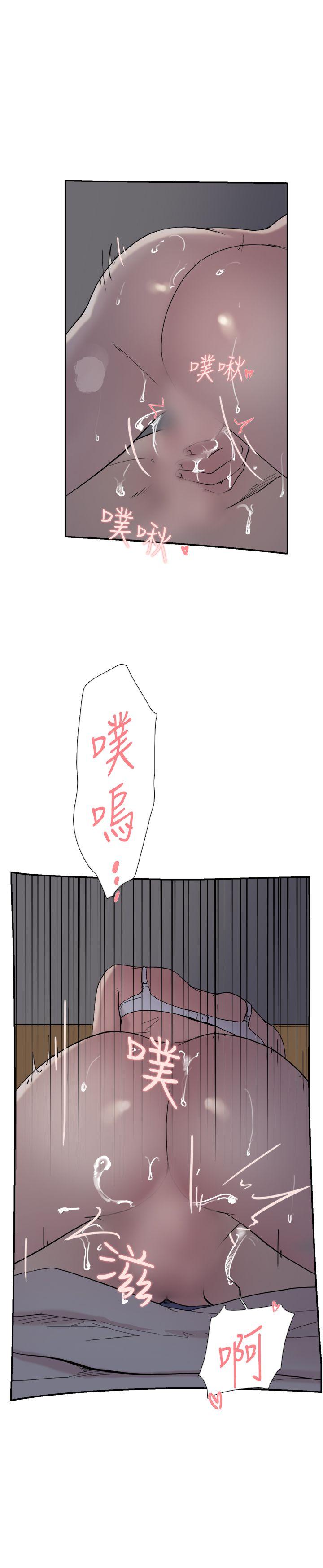 双重恋爱(昼夜男女) 第52話 第34页