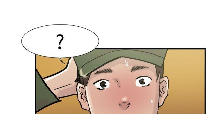 双重恋爱(昼夜男女) 第53話 第8页