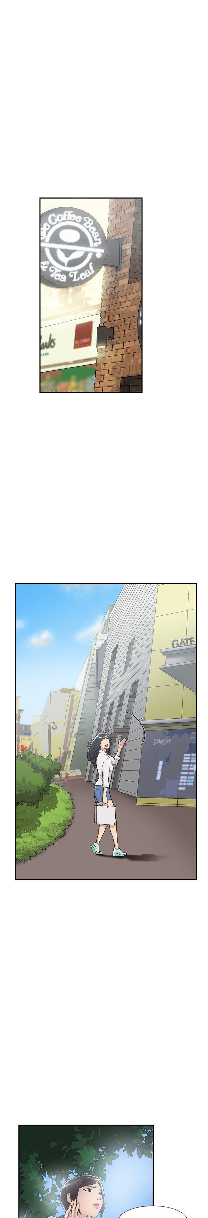双重恋爱(昼夜男女) 第53話 第26页