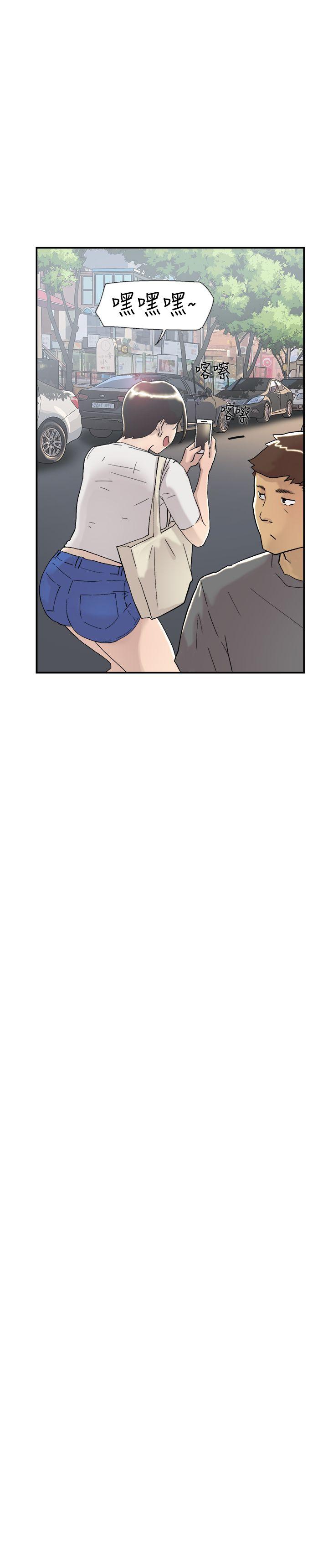双重恋爱(昼夜男女) 第53話 第32页