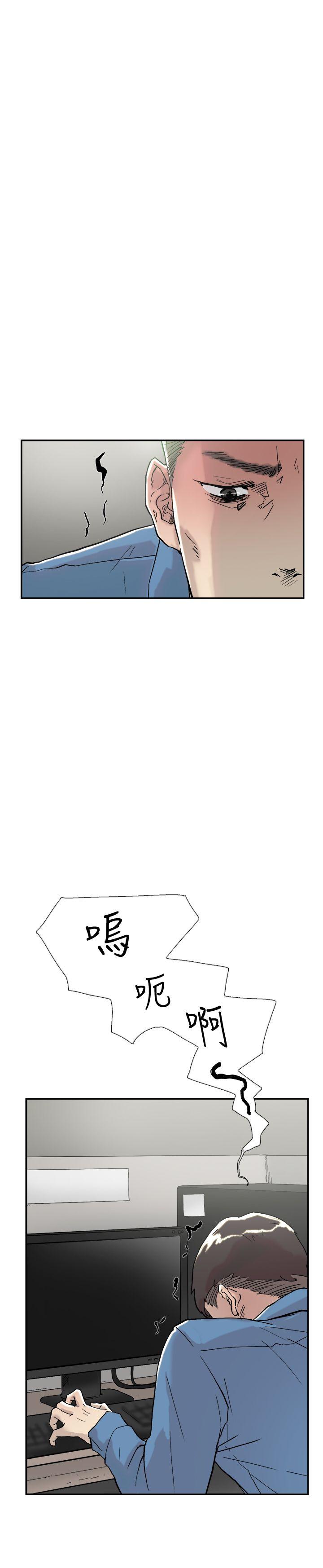 双重恋爱(昼夜男女) 第53話 第33页