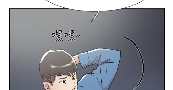 双重恋爱(昼夜男女) 第53話 第36页