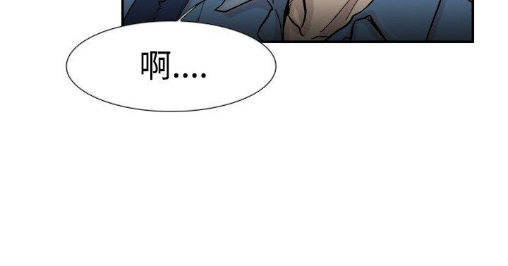 双重恋爱(昼夜男女) 第54話 第22页