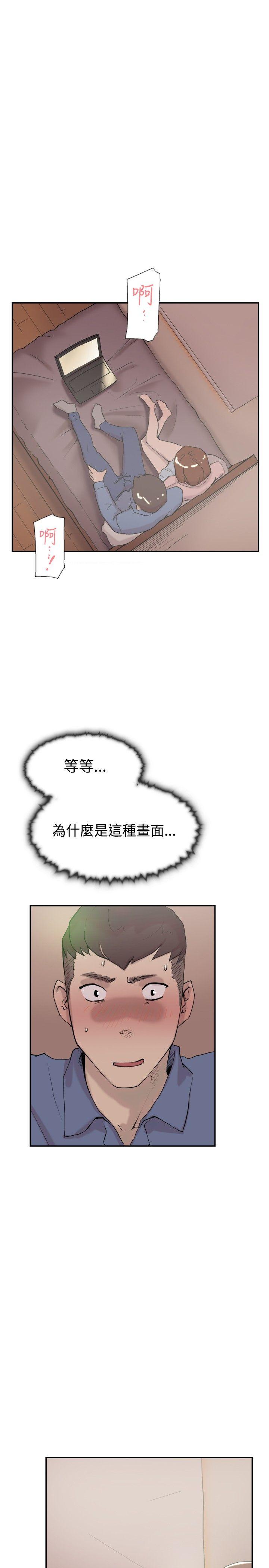 双重恋爱(昼夜男女) 第55話 第7页