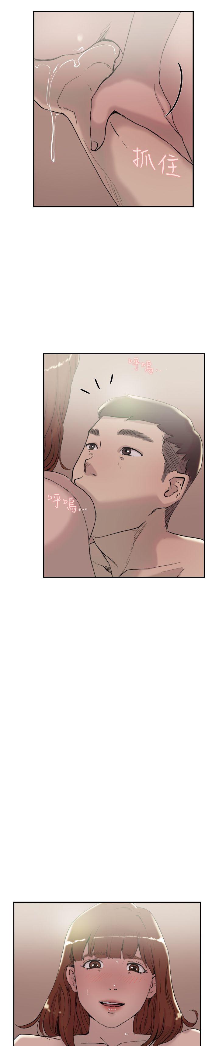 双重恋爱(昼夜男女) 第55話 第23页