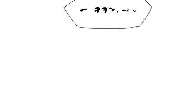 双重恋爱(昼夜男女) 第55話 第36页