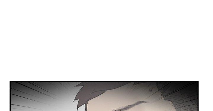 双重恋爱(昼夜男女) 第56話 第27页