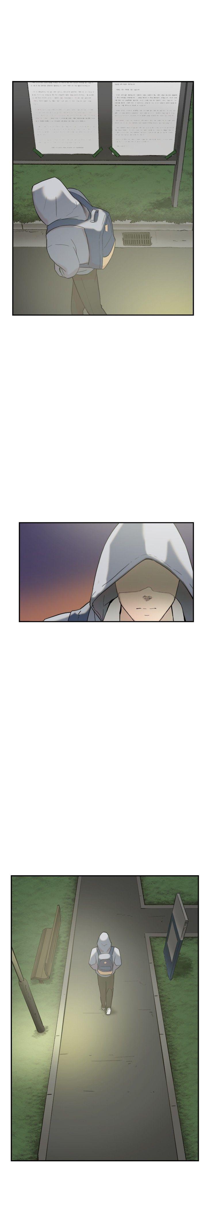 双重恋爱(昼夜男女) 第57話 第26页