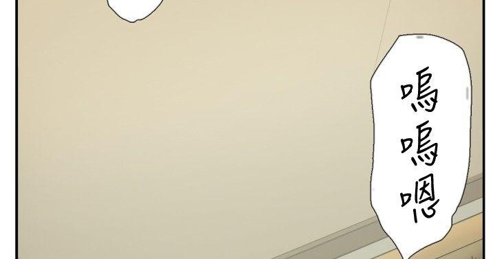 双重恋爱(昼夜男女) 第58話 第13页