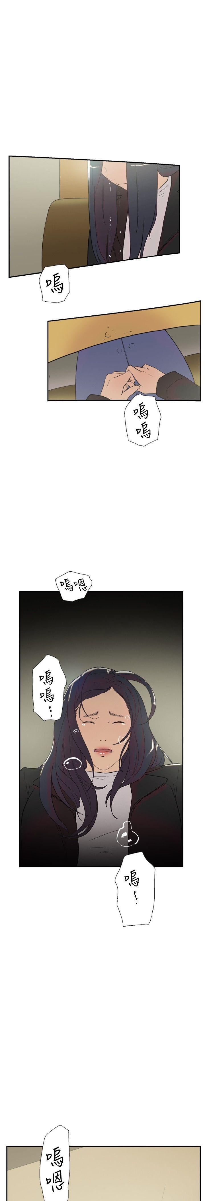 双重恋爱(昼夜男女) 第58話 第12页