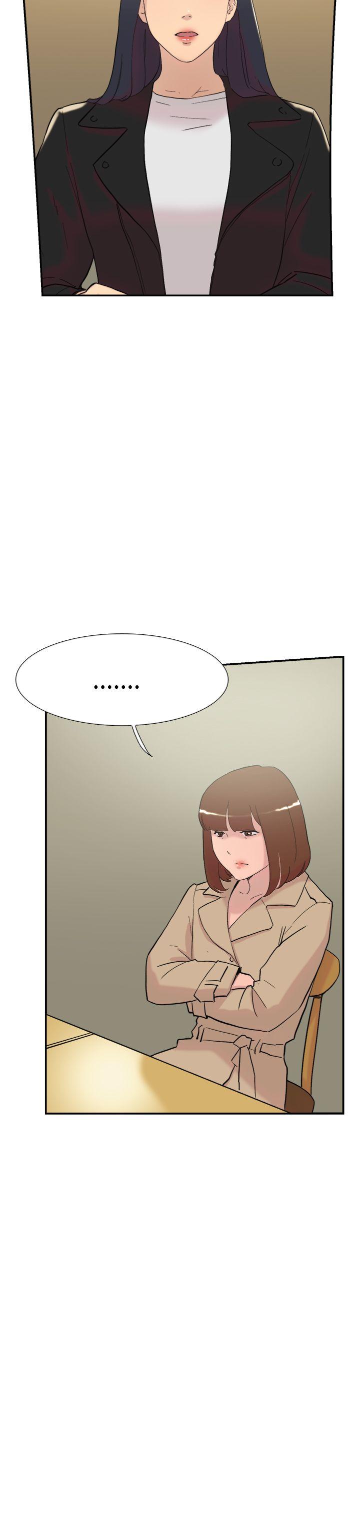 双重恋爱(昼夜男女) 第58話 第6页