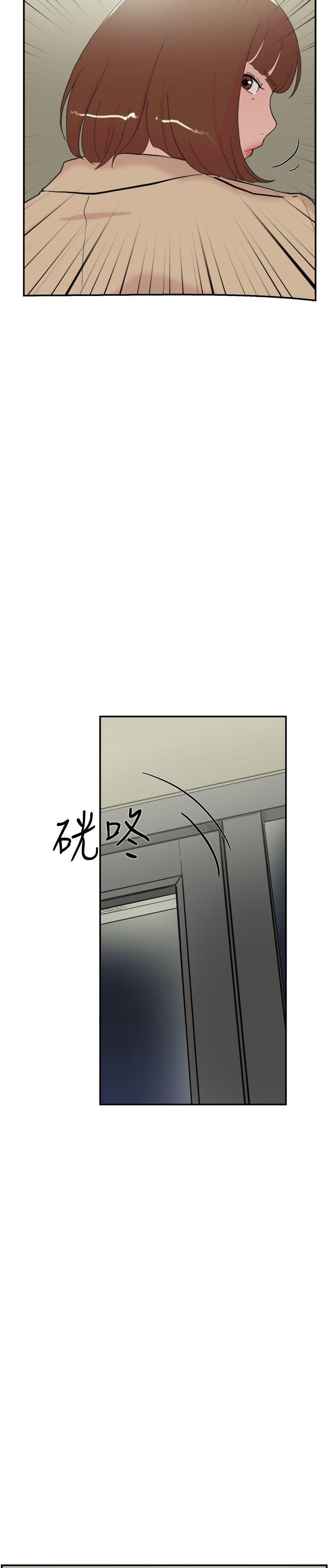 双重恋爱(昼夜男女) 第58話 第9页