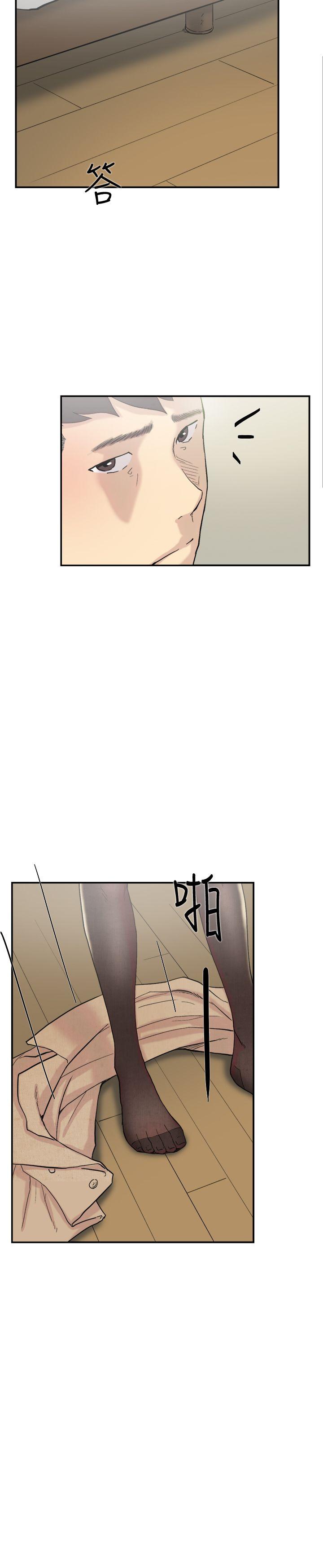 双重恋爱(昼夜男女) 第58話 第24页