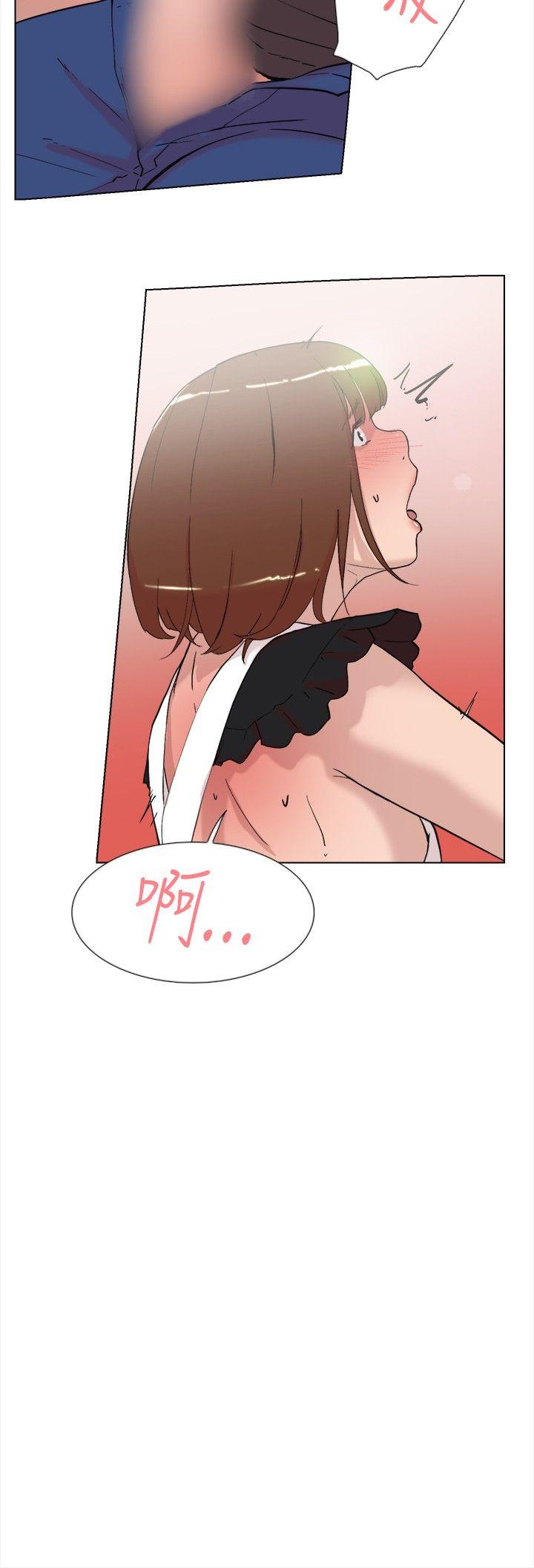 双重恋爱(昼夜男女) 第59話 第9页