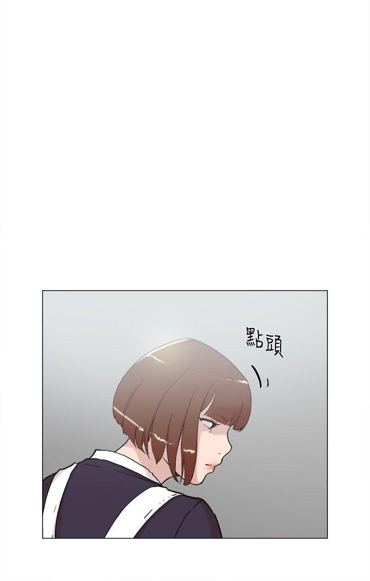 双重恋爱(昼夜男女) 第60話 第41页