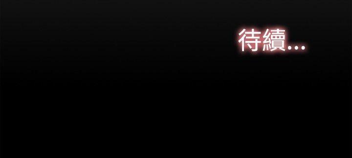 双重恋爱(昼夜男女) 第62話 第26页