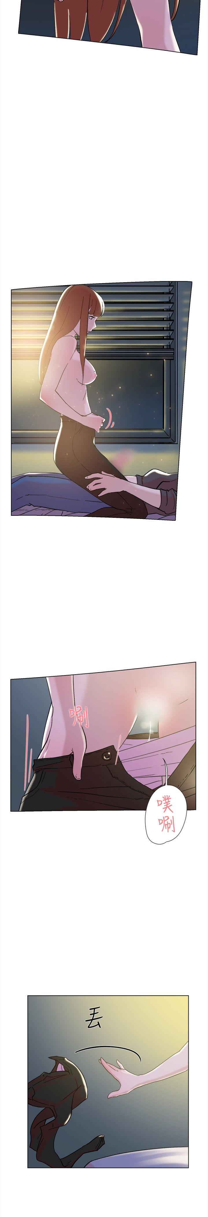 双重恋爱(昼夜男女) 第63話 第11页