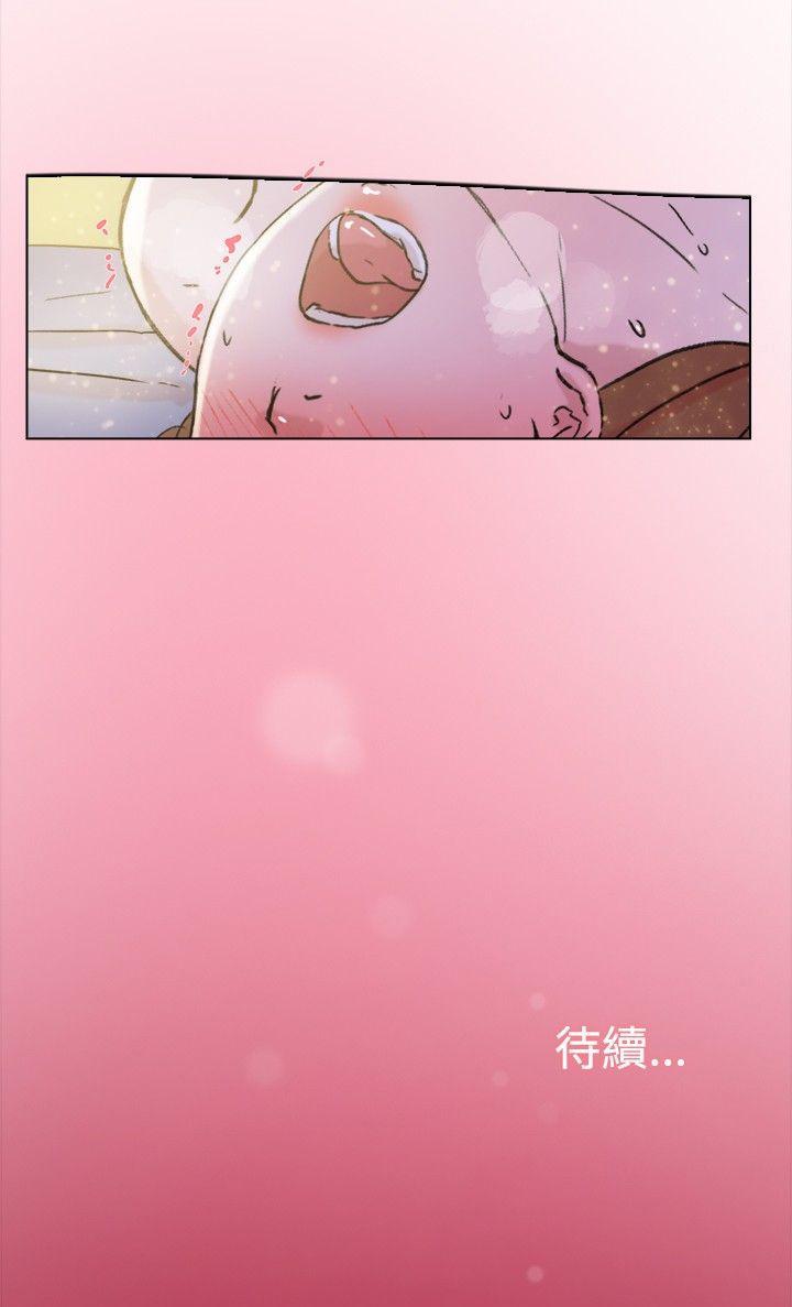 双重恋爱(昼夜男女) 第63話 第26页