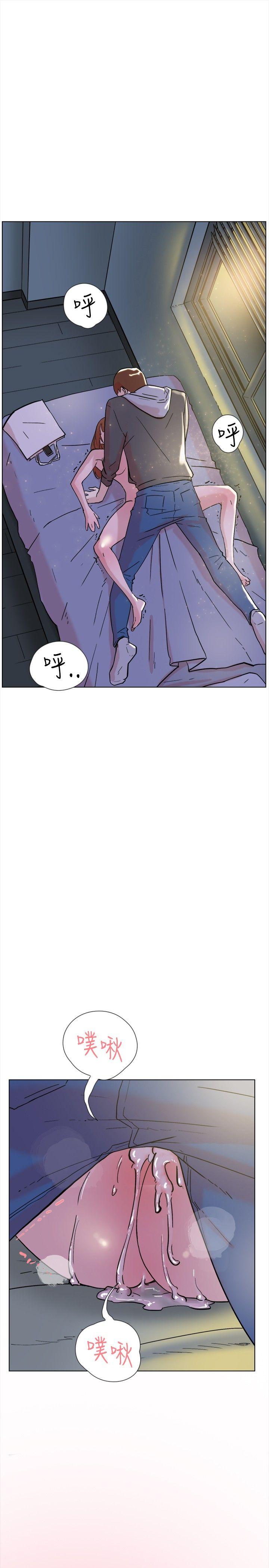 双重恋爱(昼夜男女) 第63話 第25页