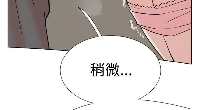 双重恋爱(昼夜男女) 最終話 第22页
